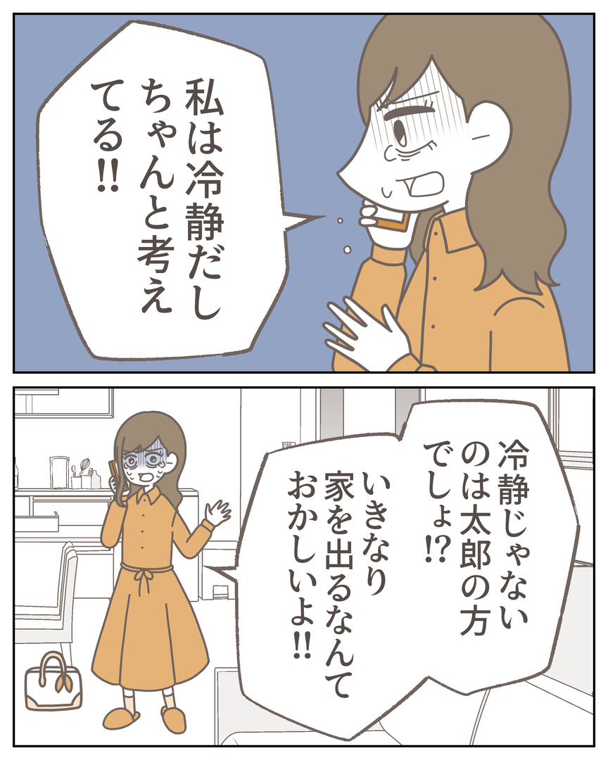 50-20_02