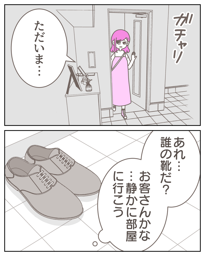 55−11-06