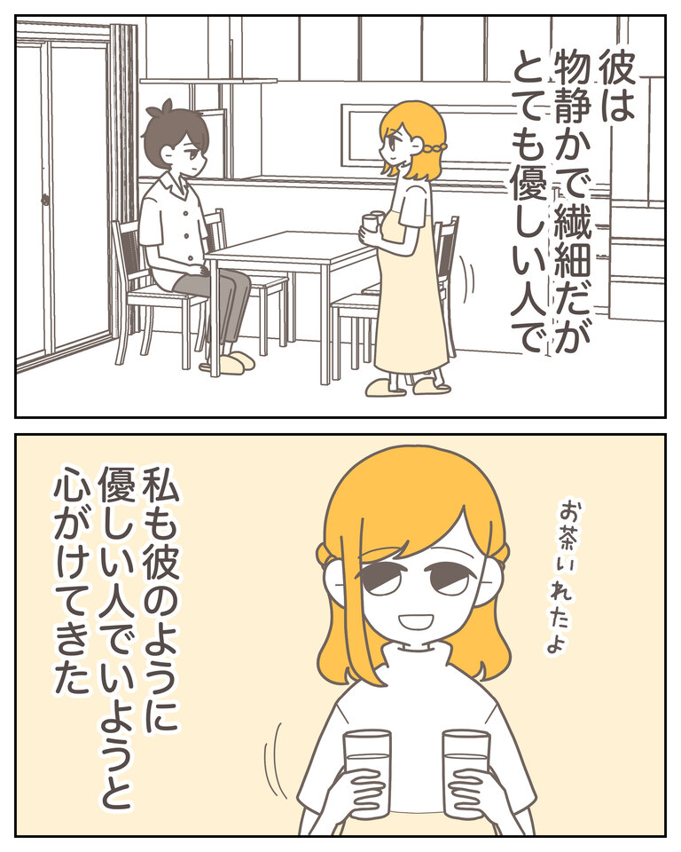 体験談59−1_002