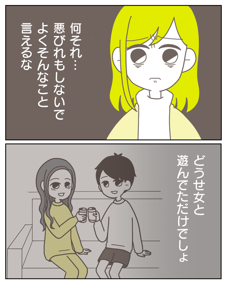 45−17-06