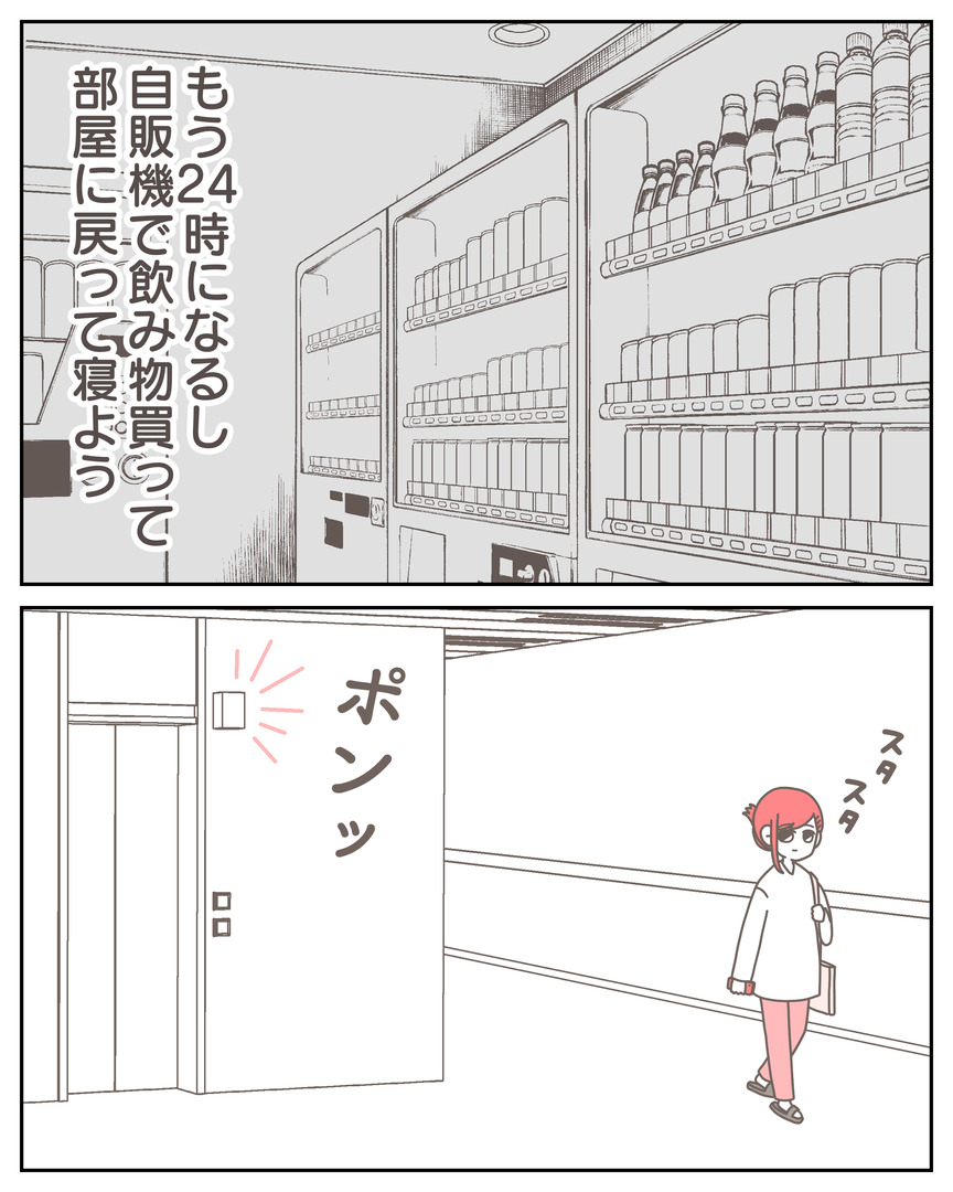 体験談57−38_008