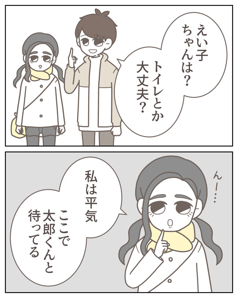 体験談60−16_出力_008