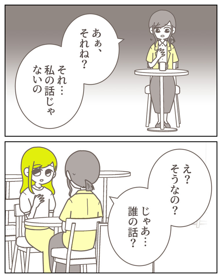 体験談61−40_出力_001