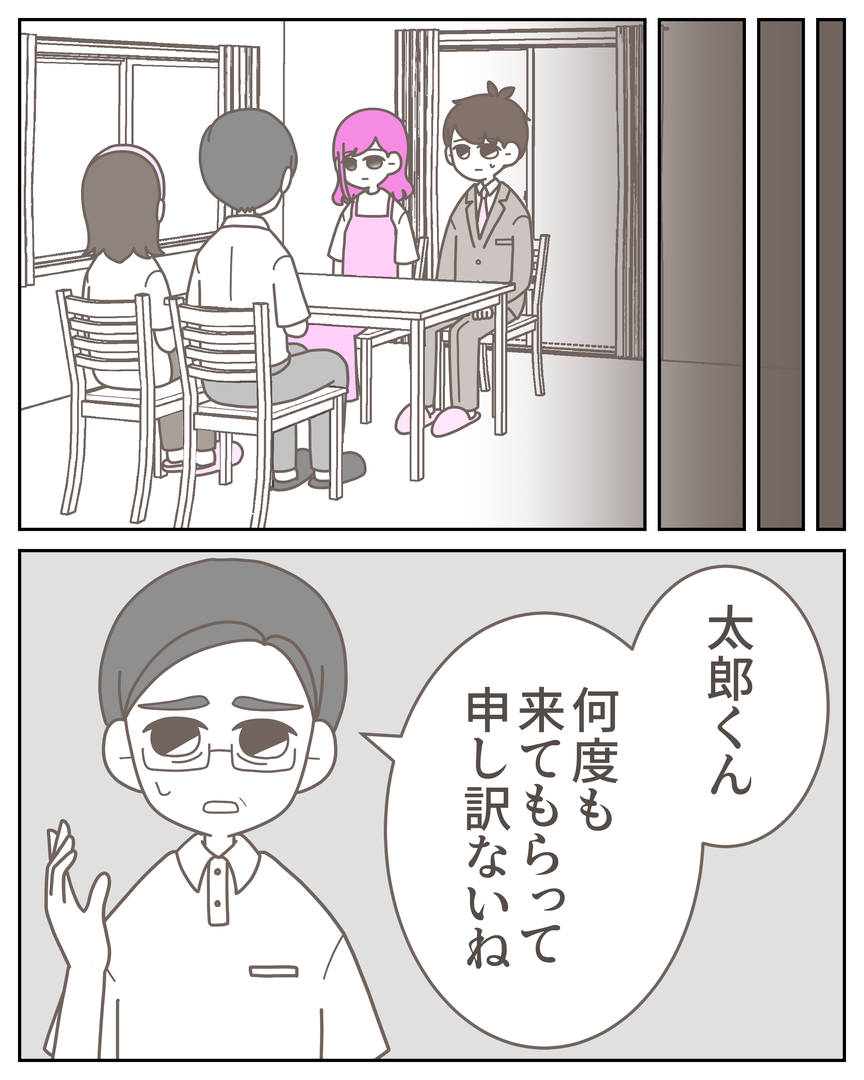 55−17-05