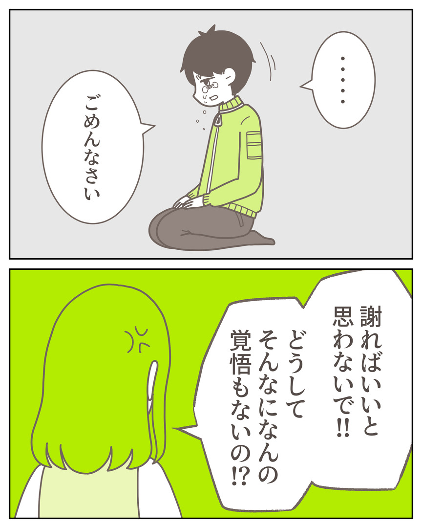 46−16-07