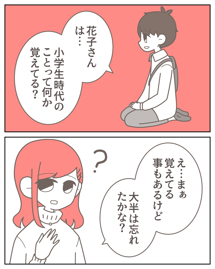 体験談57−24_005