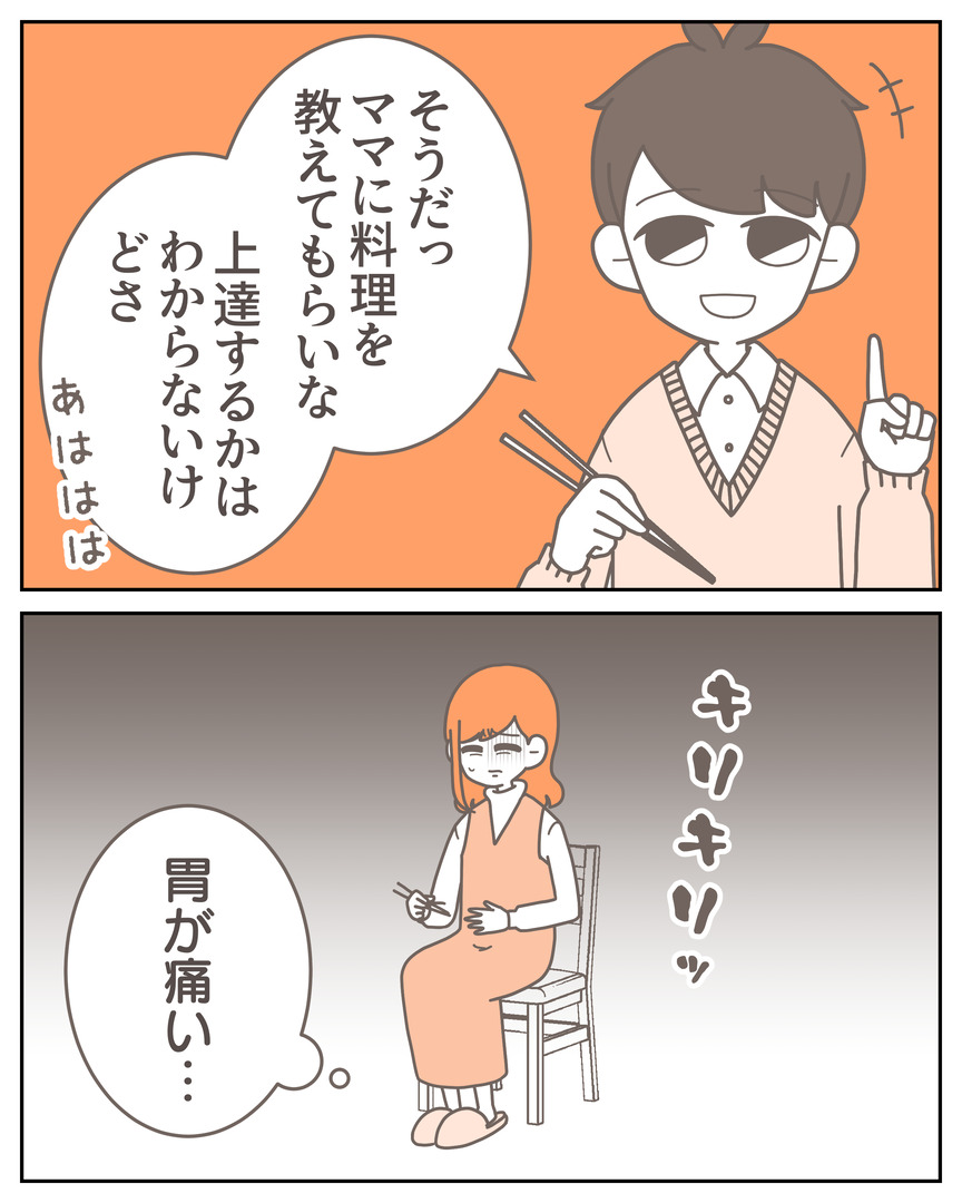 体験談58−1_007