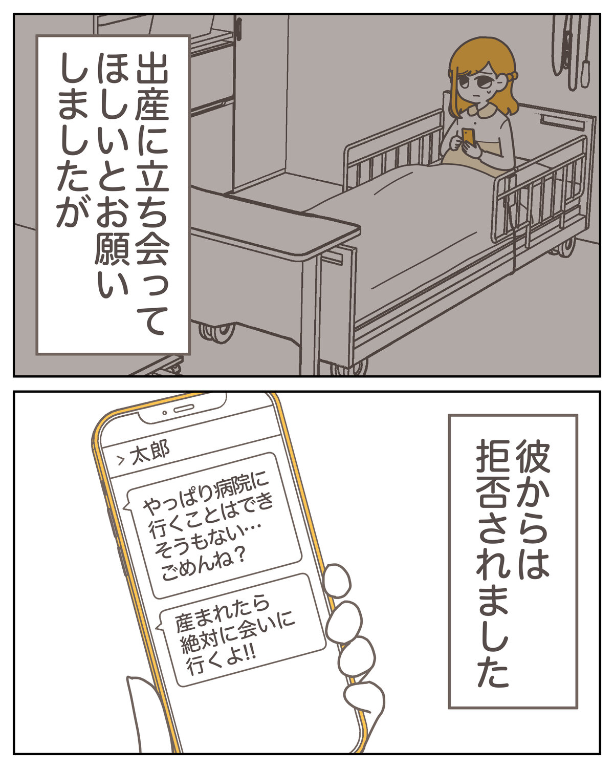 体験談59−26_005