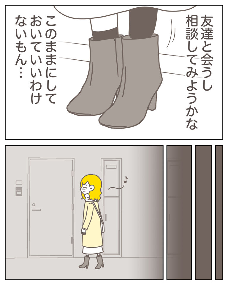 体験談60−22_出力_006