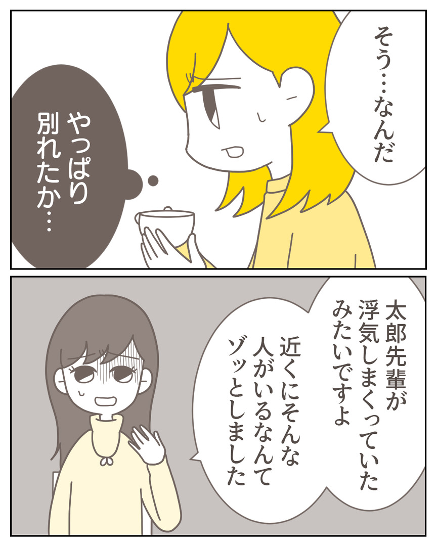 44−43-01
