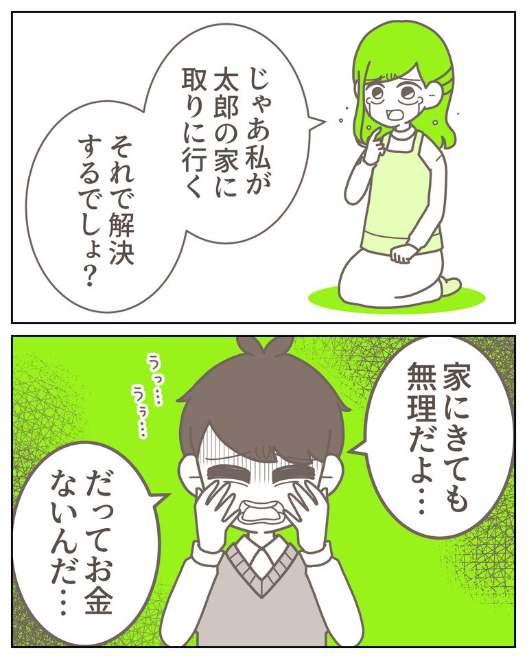 体験談62−7_出力_005