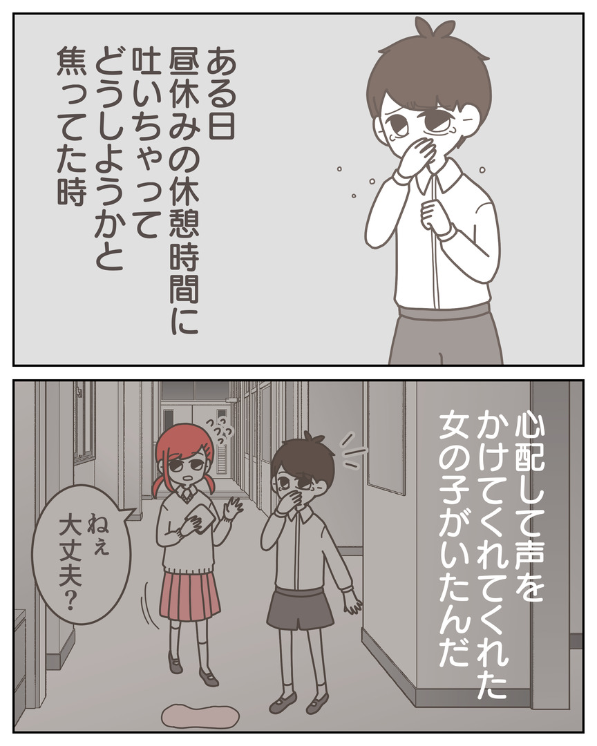 体験談57−24_007