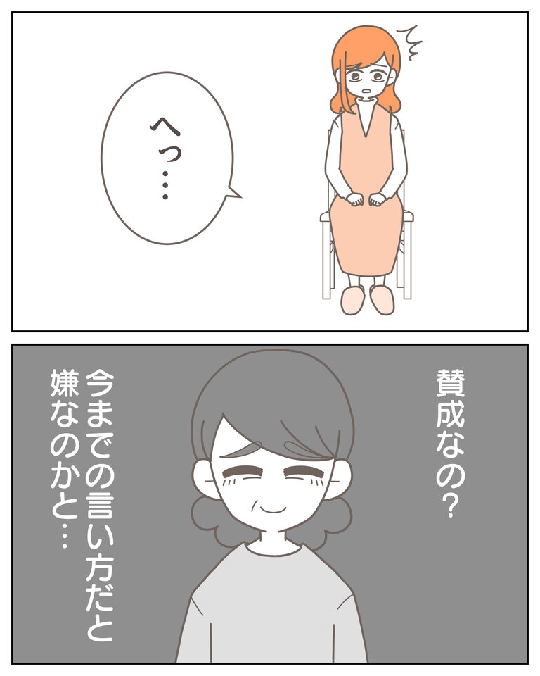 体験談58−4_001