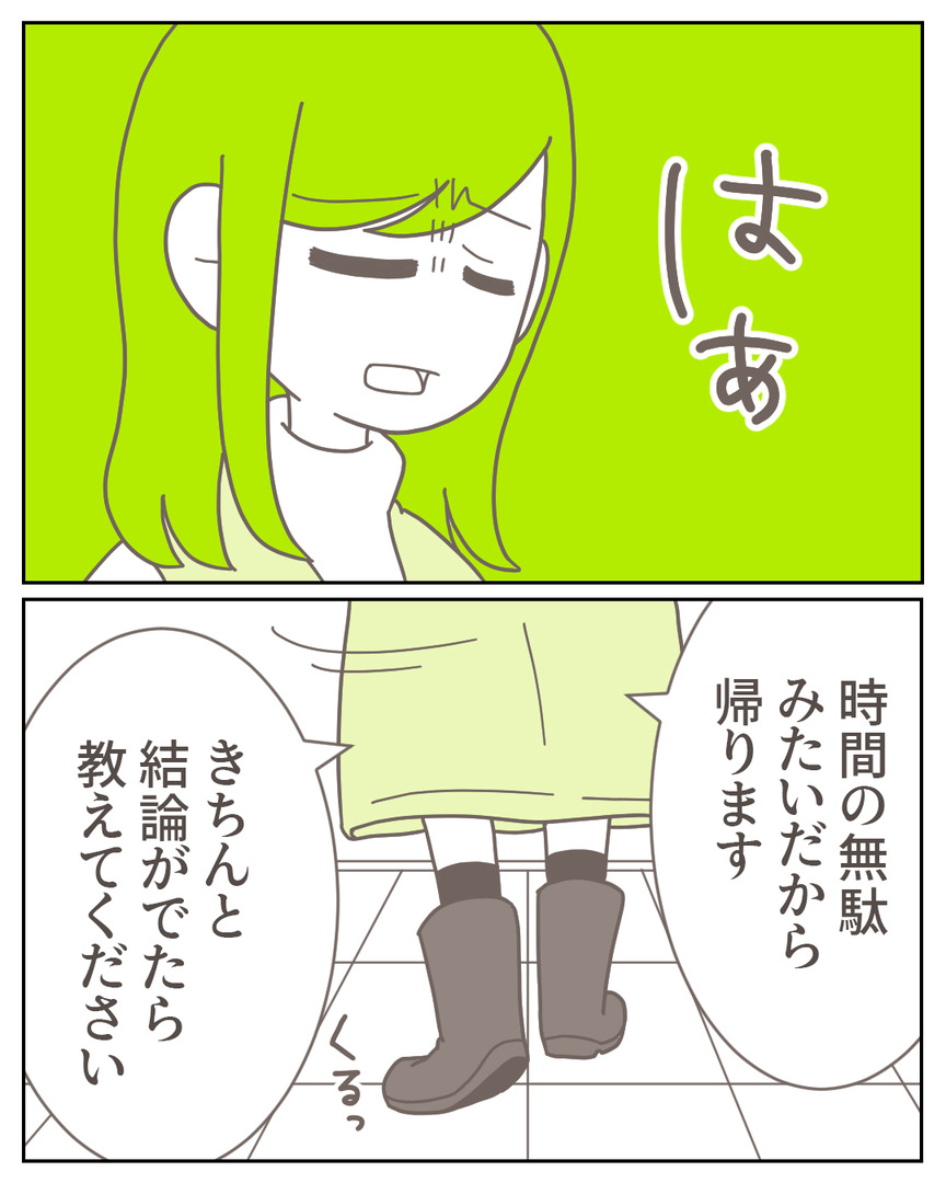 46−14-05