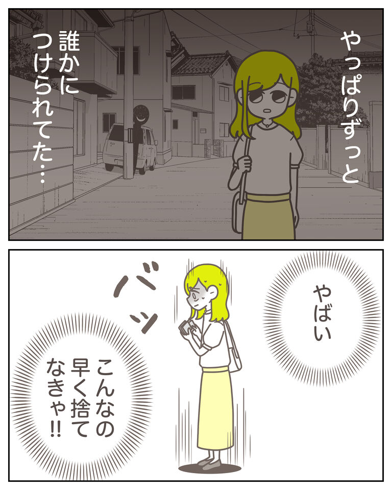 体験談61−22_出力_006