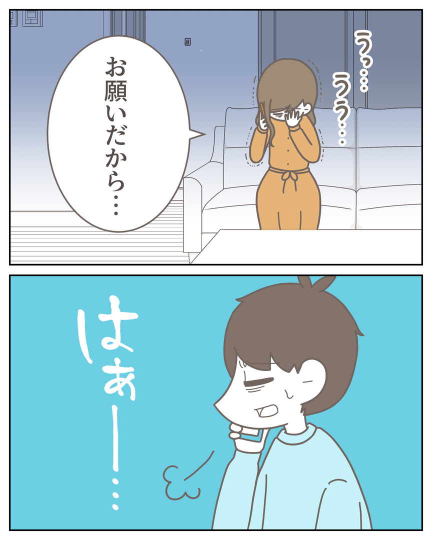 50-20_09