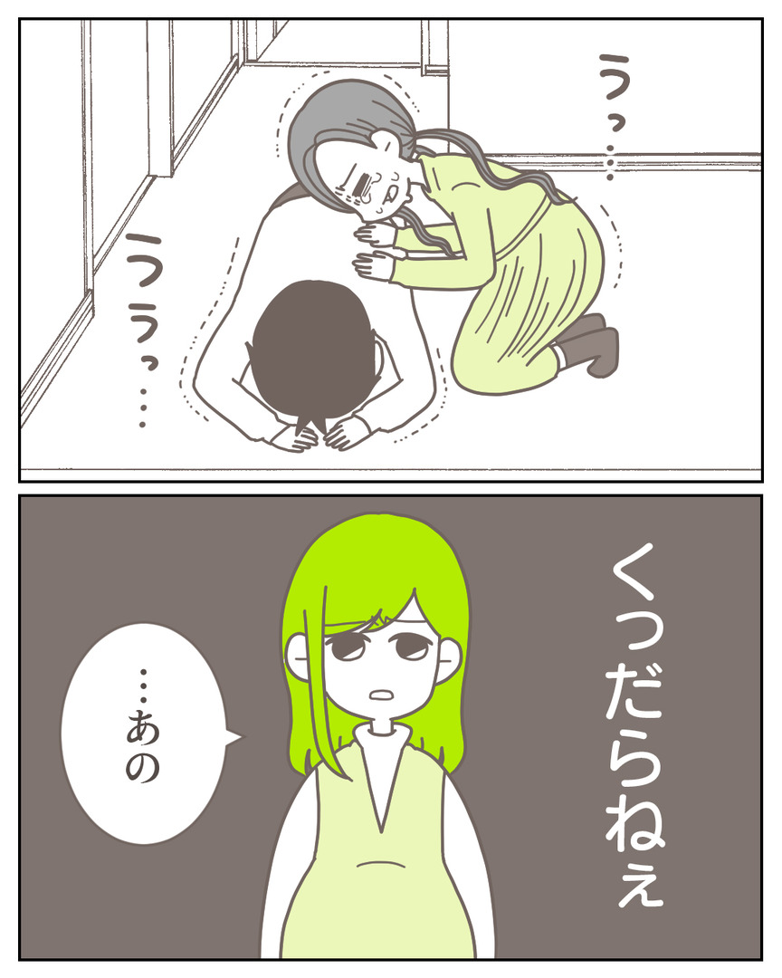 46−14-01