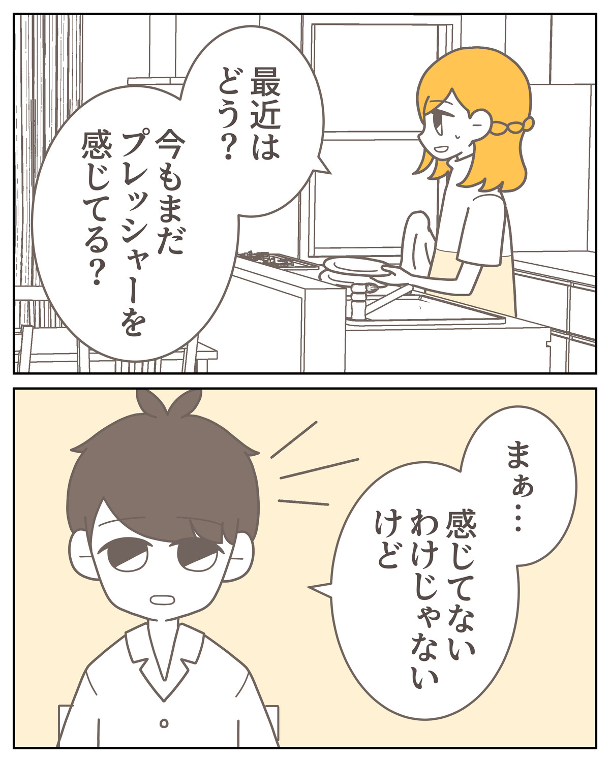 体験談59−12_002