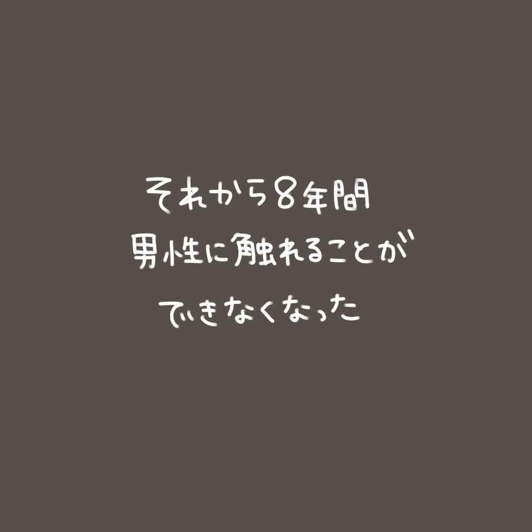 浮気男とクズ女【41話】 : マンガと私と猫ブログ。 Powered By ライブドアブログ