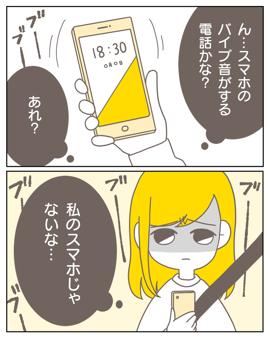 44−8-09