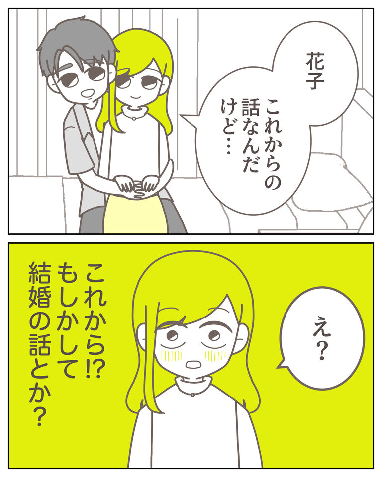 体験談61−2_出力_006