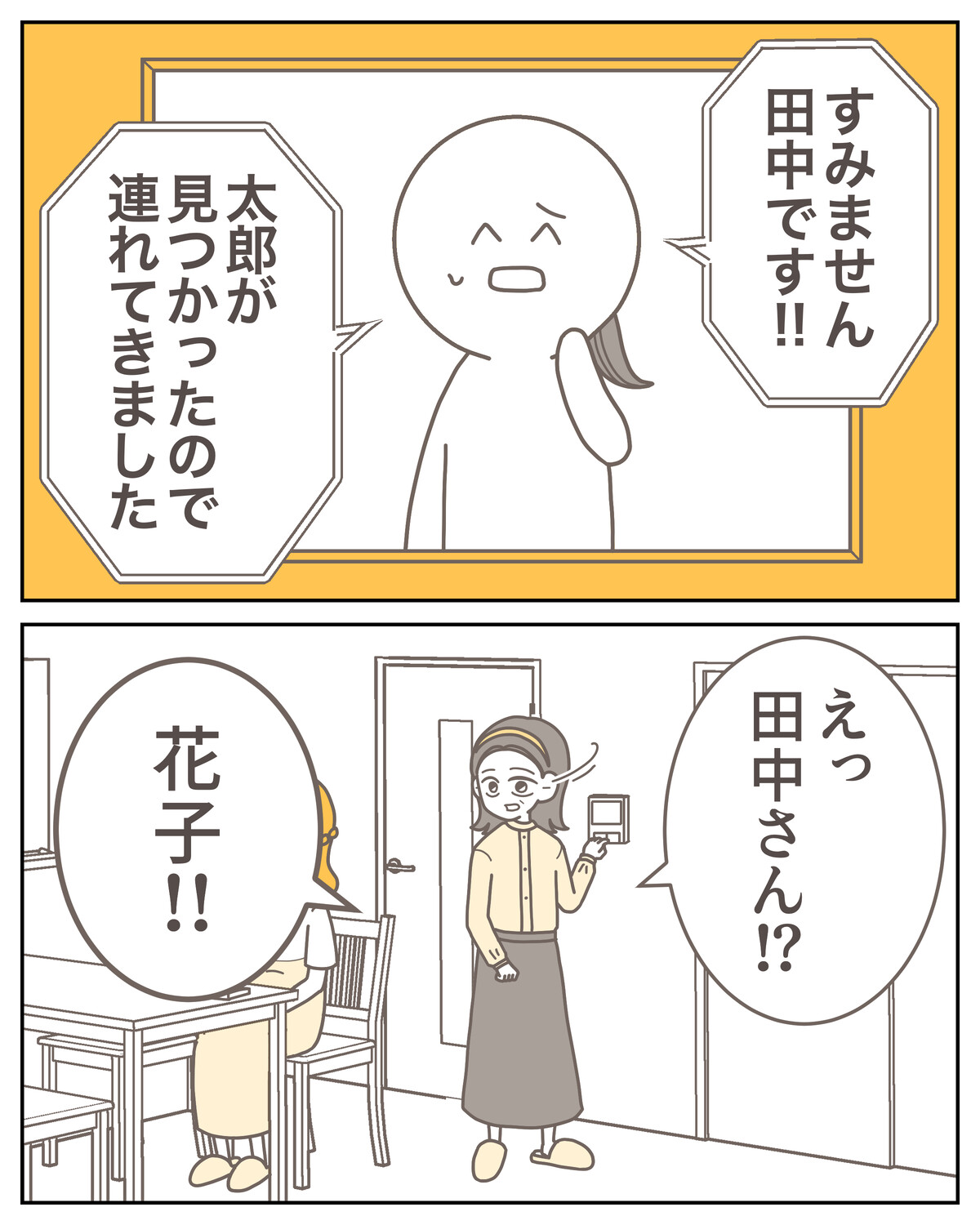 体験談59−15_003