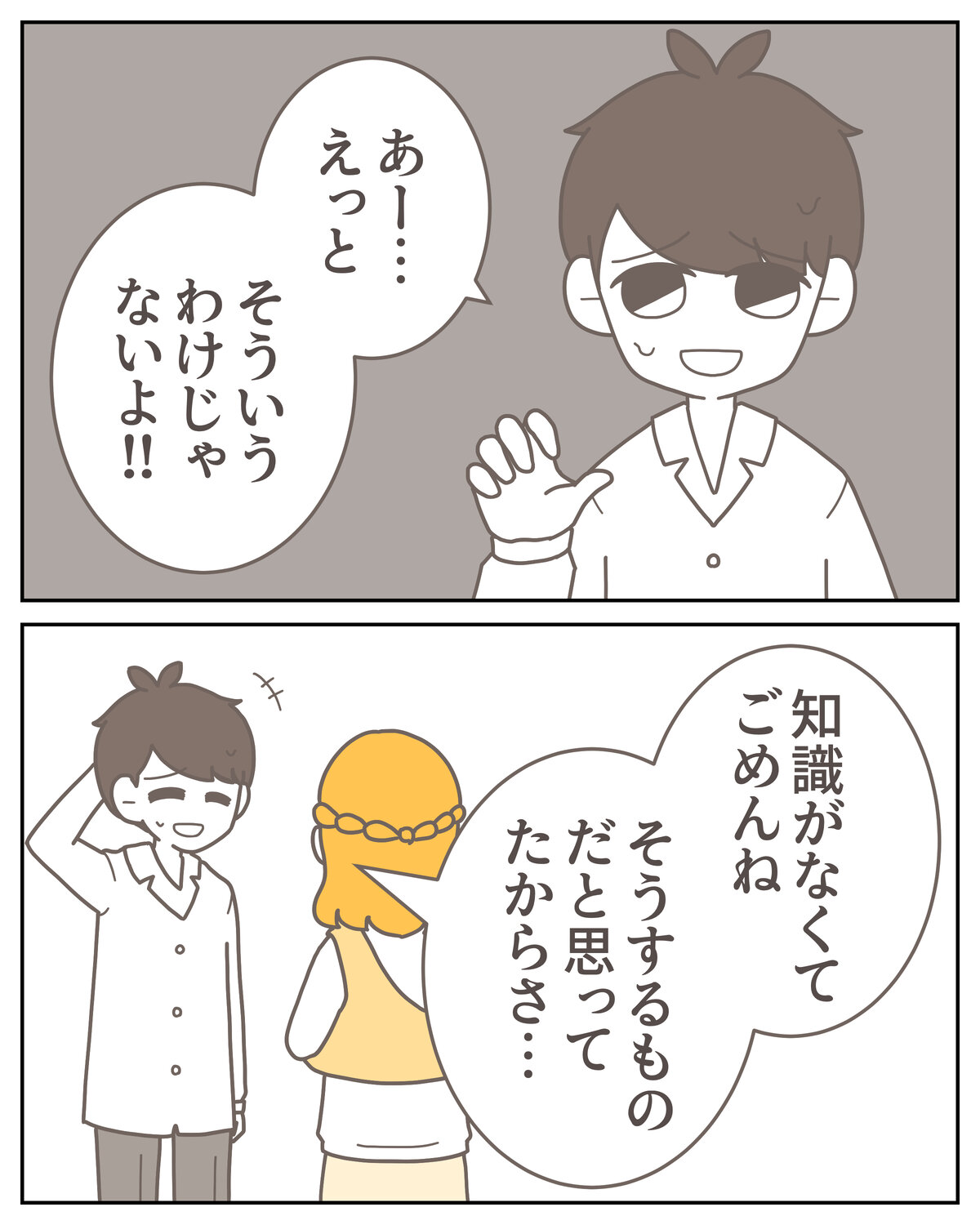 体験談59−28_004