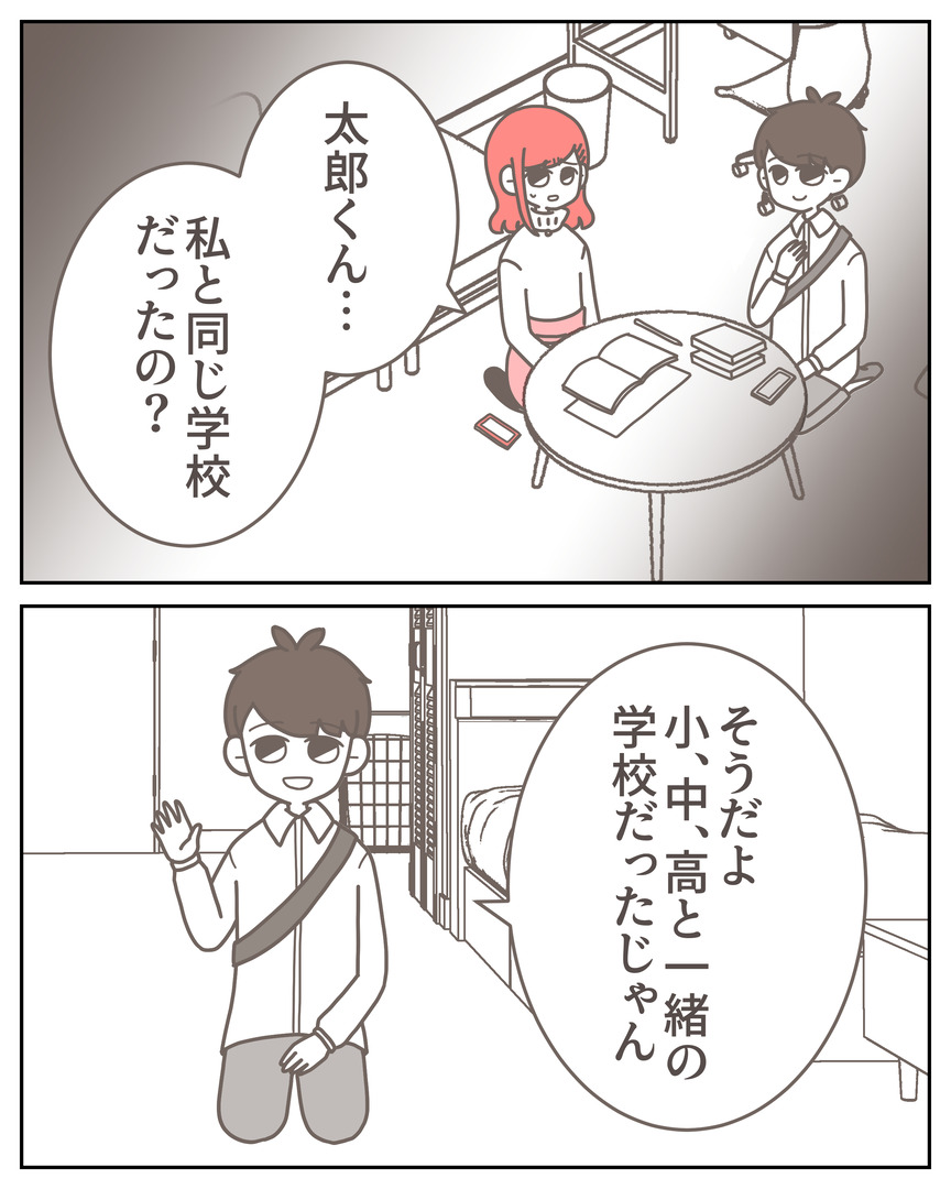 体験談57−25_001