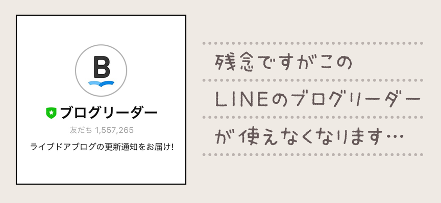 お知らせ用01