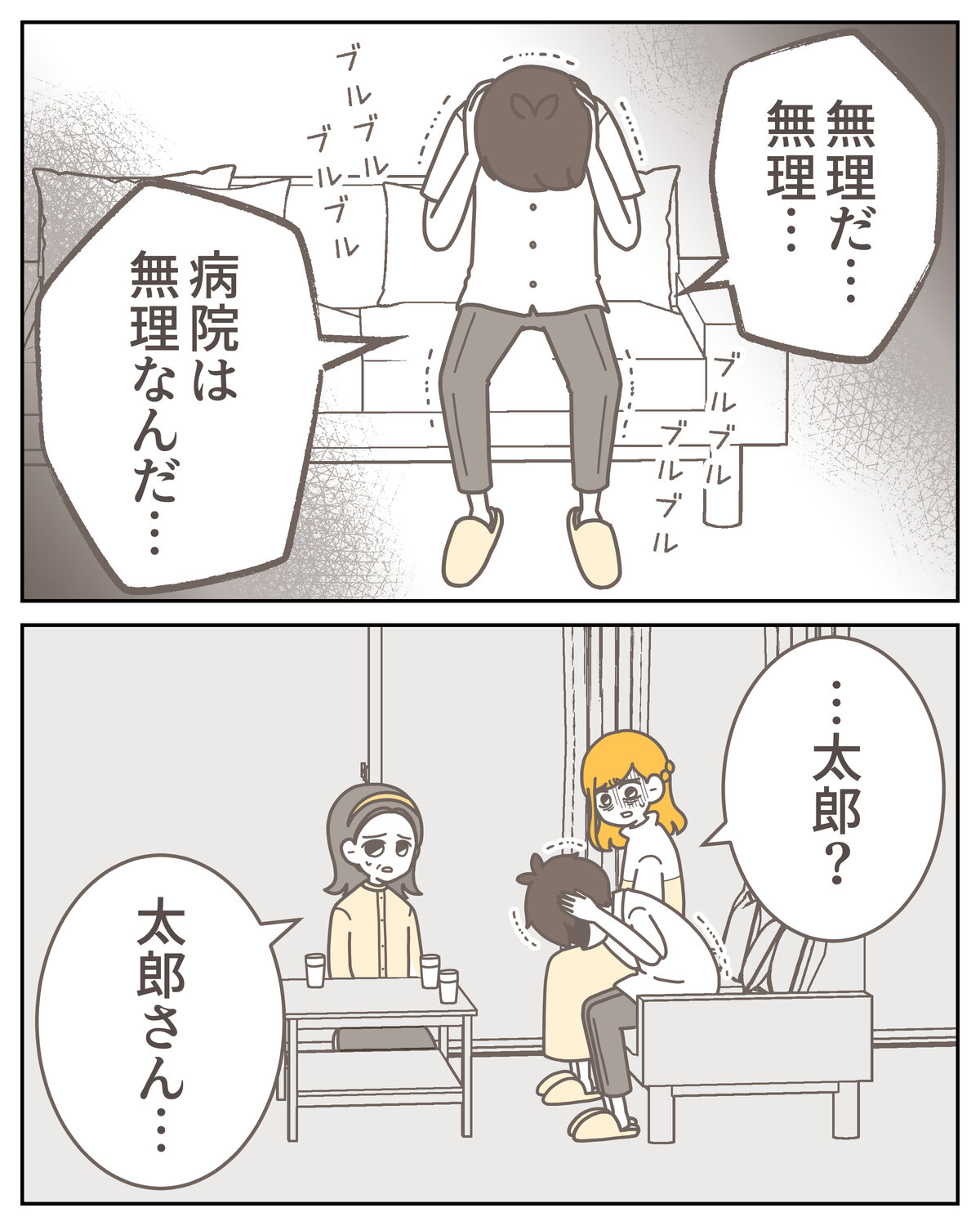 体験談59−17_006