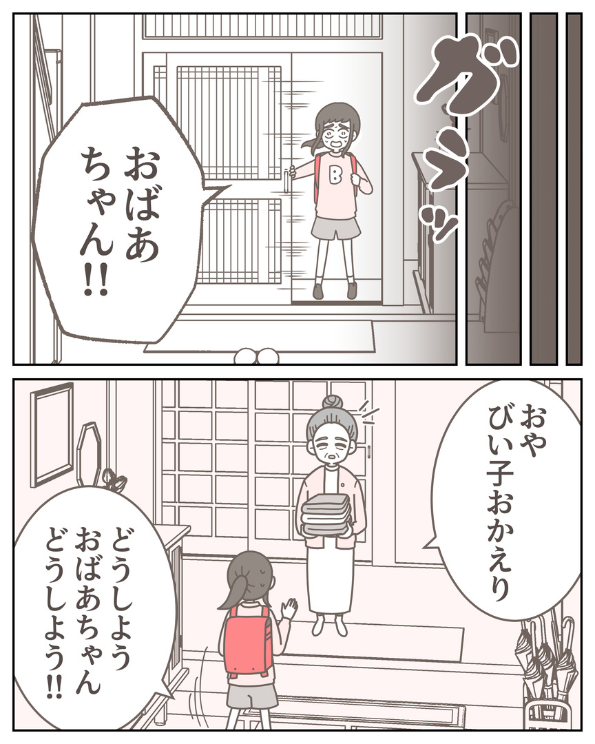 体験談57−31_004