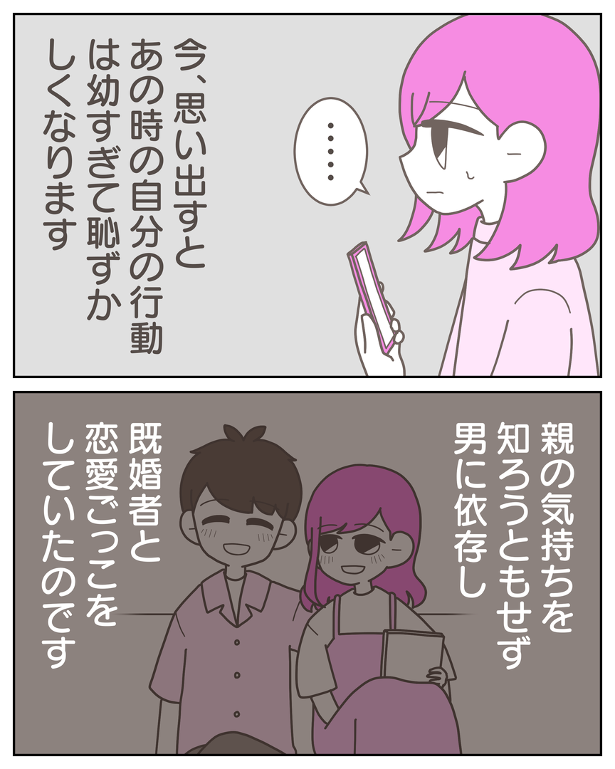 55−24-02