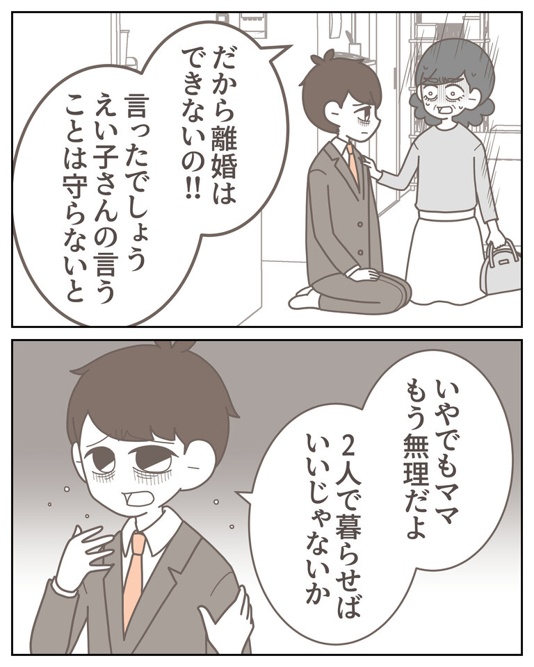 体験談58−40_005