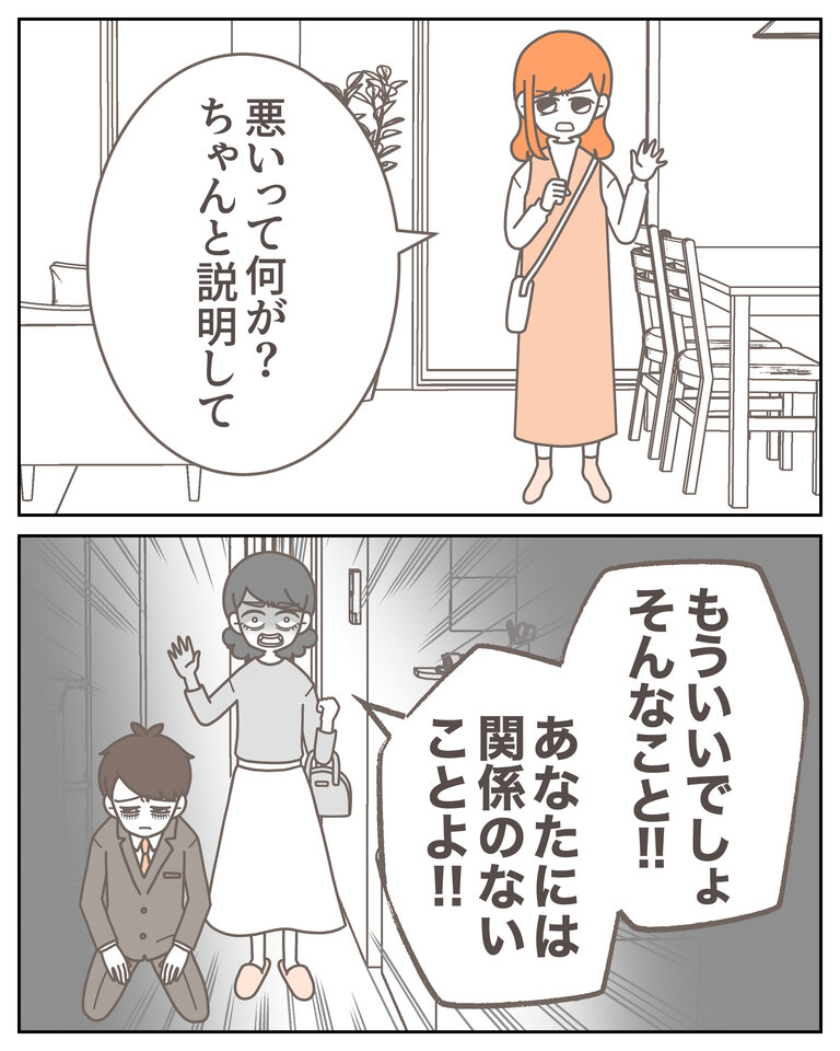 体験談58−38_001