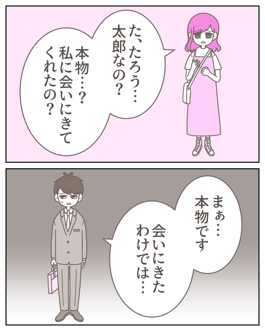 55−17-01