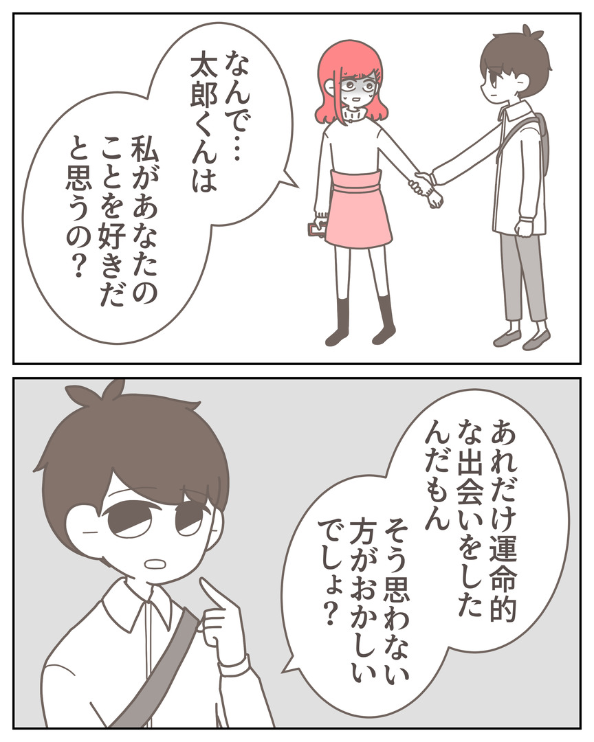 体験談57−27_002