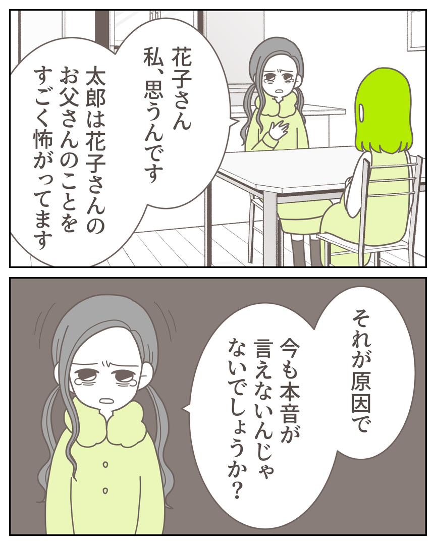 46−19-08