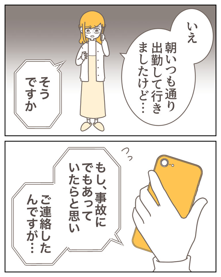 体験談59−31_005