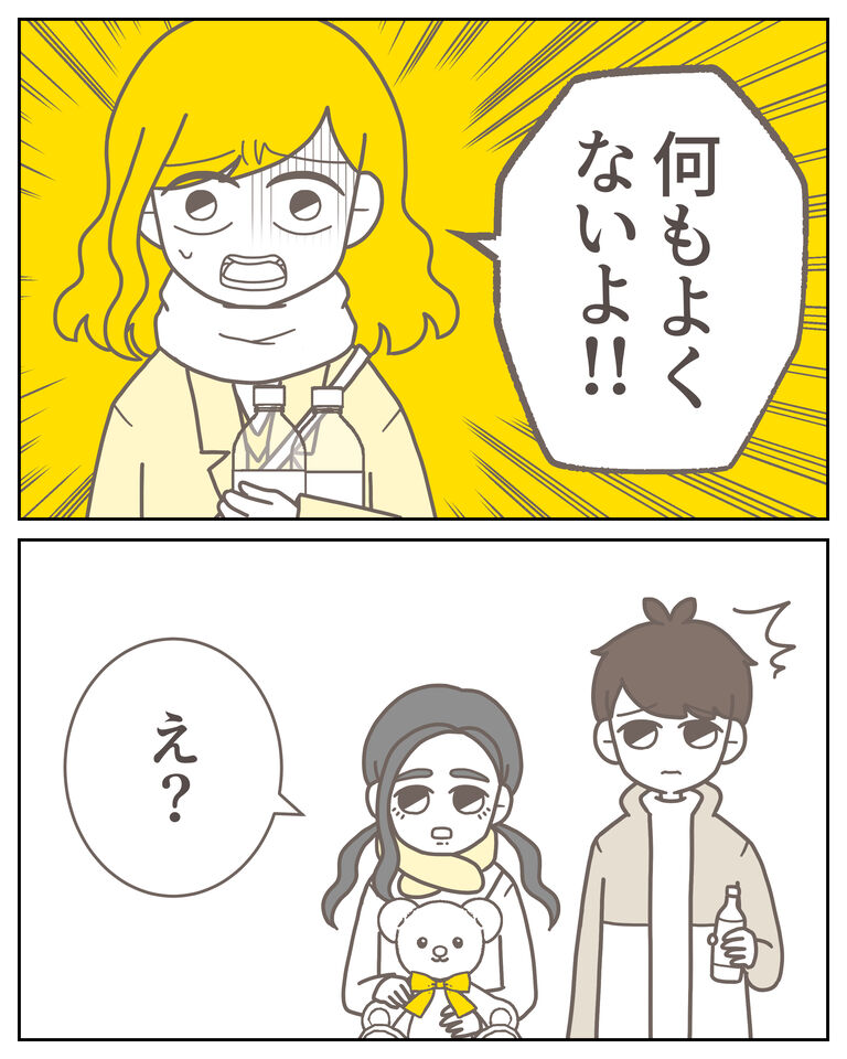 体験談60−10_005