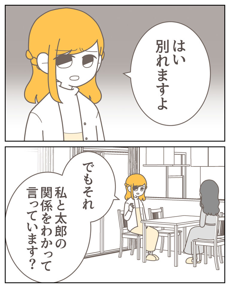 体験談59−35_004