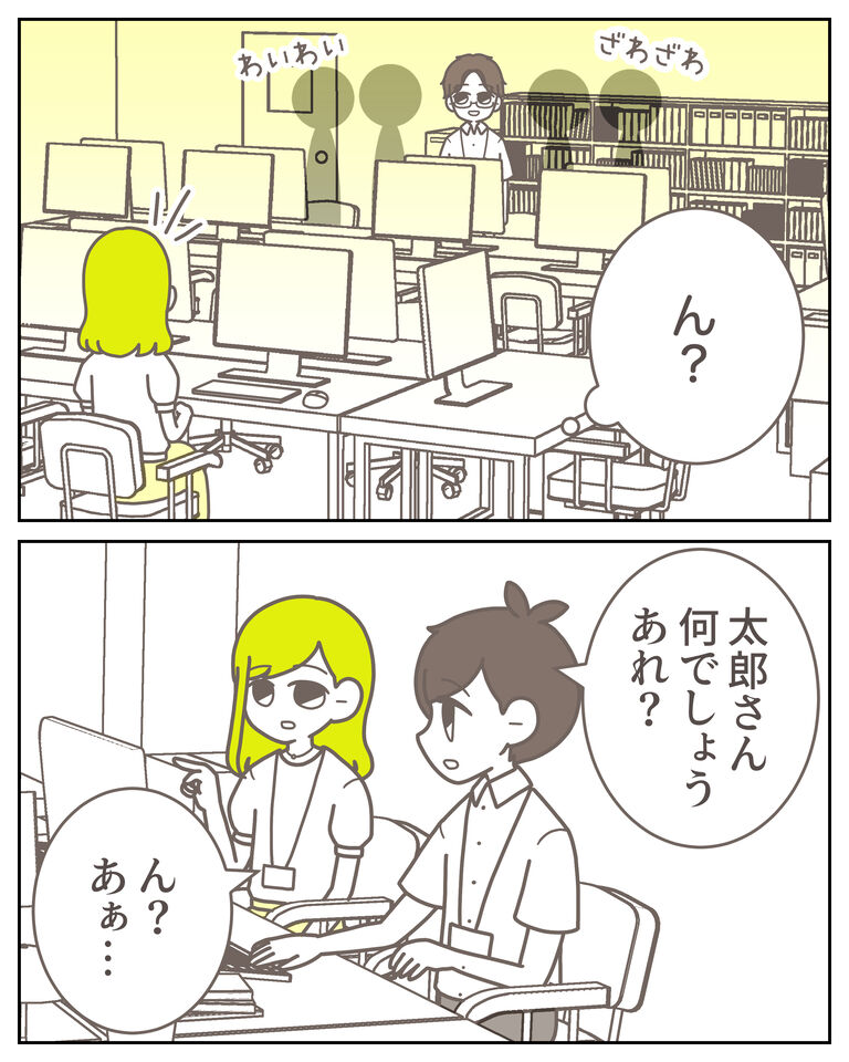 体験談61−14_出力_002