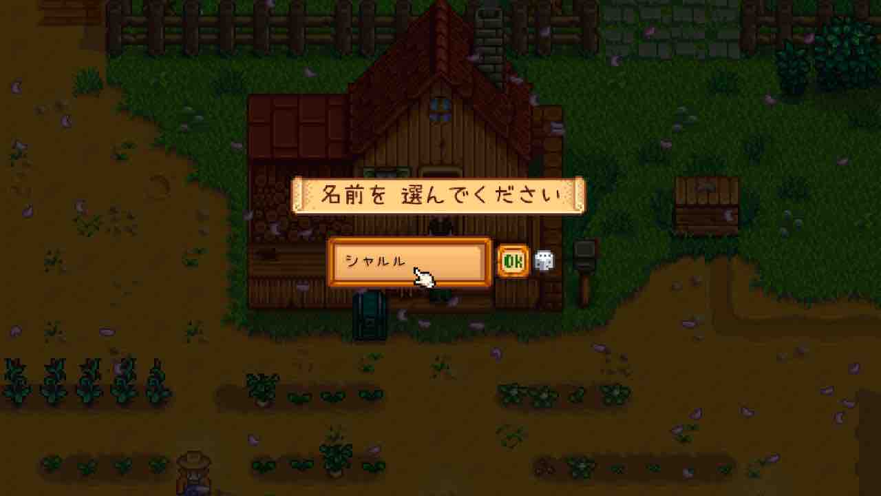 Stardew Valley 春 10日目 まわるかいだん