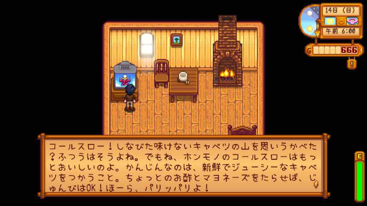 Stardew Valley 春 14日目 まわるかいだん