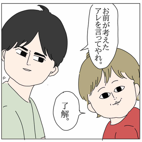 E2F6DC9D-B628-4D84-9713-A87CA6345136