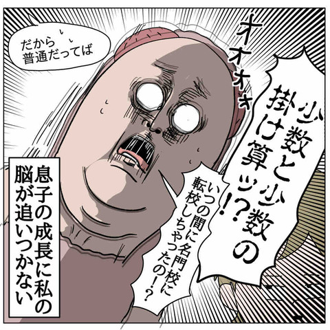 57F896C6-A295-4689-9812-C8EE1D7EBF2C