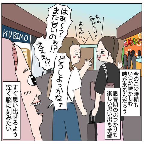 E966AA35-BCAD-43E2-AB84-57D8C75E1B38