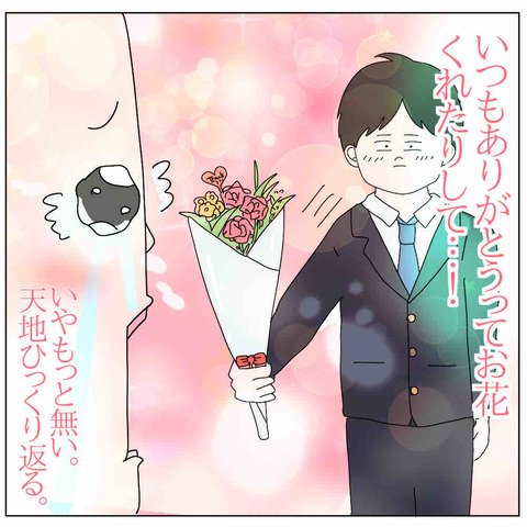 02D0F34D-EF88-45EB-939F-F21C56CBABB7