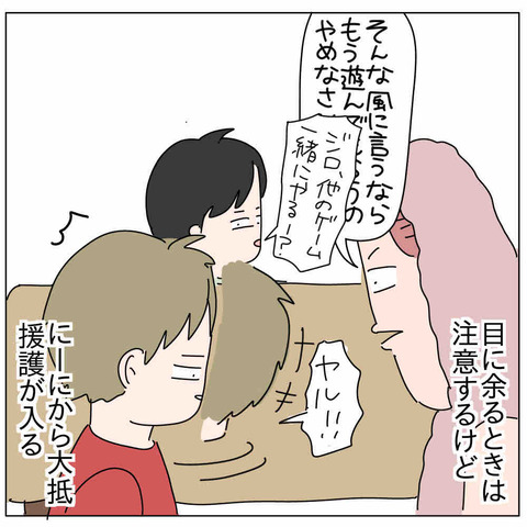 75B5B5F7-83CF-4CB7-8EF0-2C57ED49C890