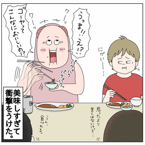 359A9716-A666-423E-8AE5-4CD0BC99D136