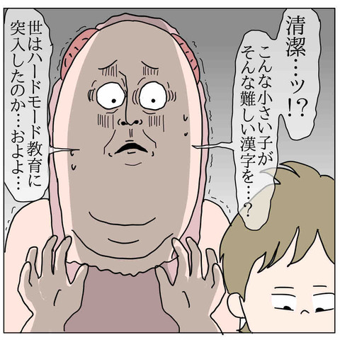 37B9596C-0161-49FD-A7AA-2910B89CB6DE